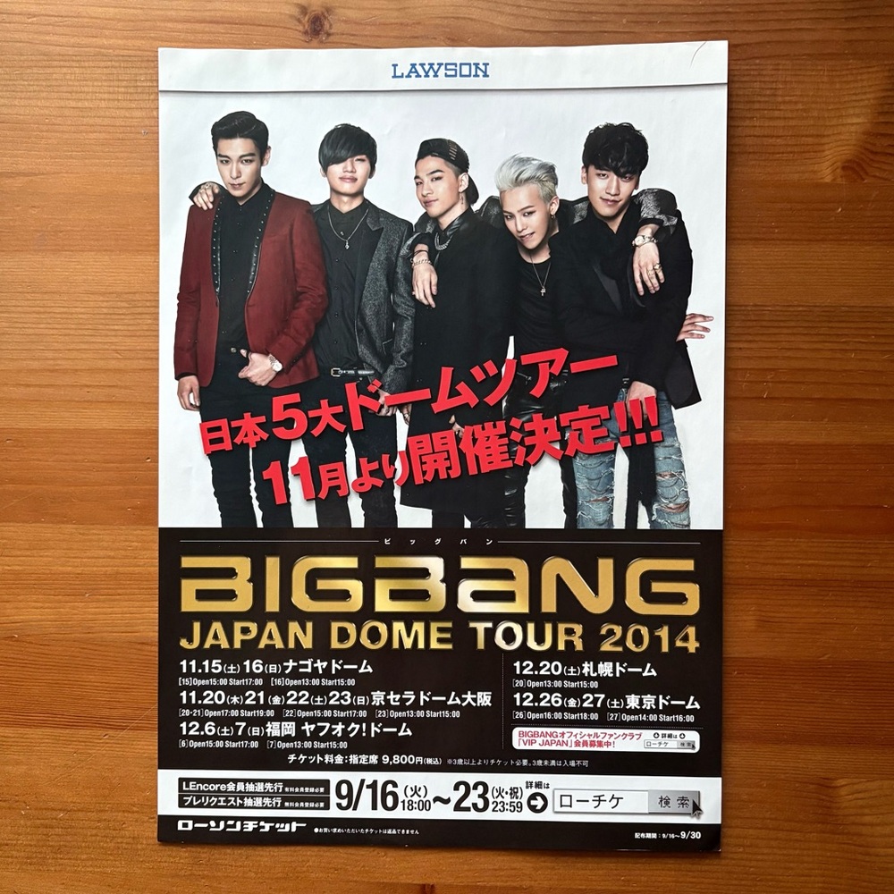 BigBang Japan Dome Tour 2014 Poster